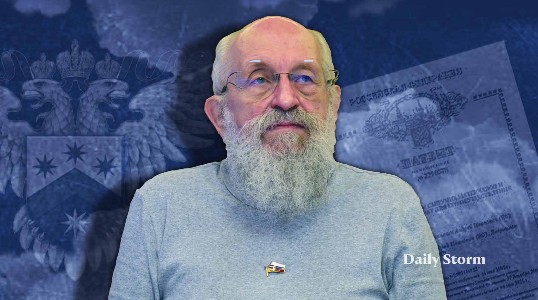 Бренд позволит ему заниматься фармацевтикой и рекламировать ноотропы Коллаж: Daily Storm