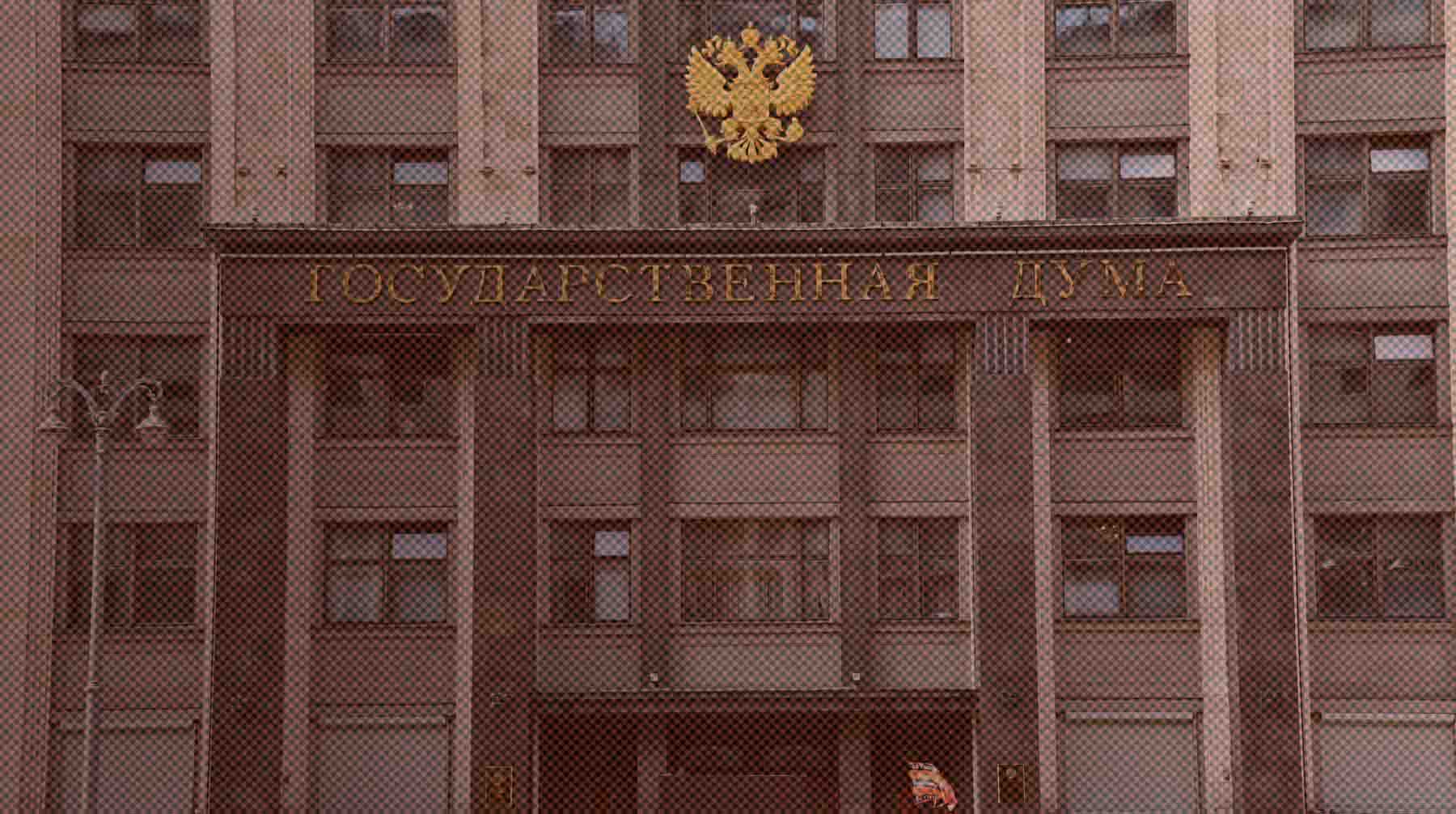 Враждебные структуры специально распространяют сервисы VPN, чтобы обойти блокировки «запрещенки», считает депутат Матвейчев undefined