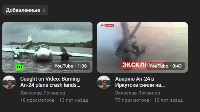 скриншот Daily Storm