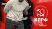 Сотрудники центра «Э» задержали депутата КПРФ из Ленобласти Ивана Апостолевского. Лидер партии Геннадий Зюганов пообещал разобраться