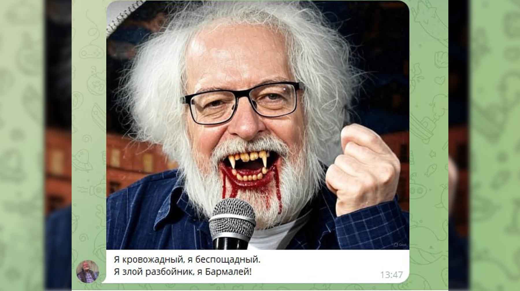 Скриншот: Daily Storm
