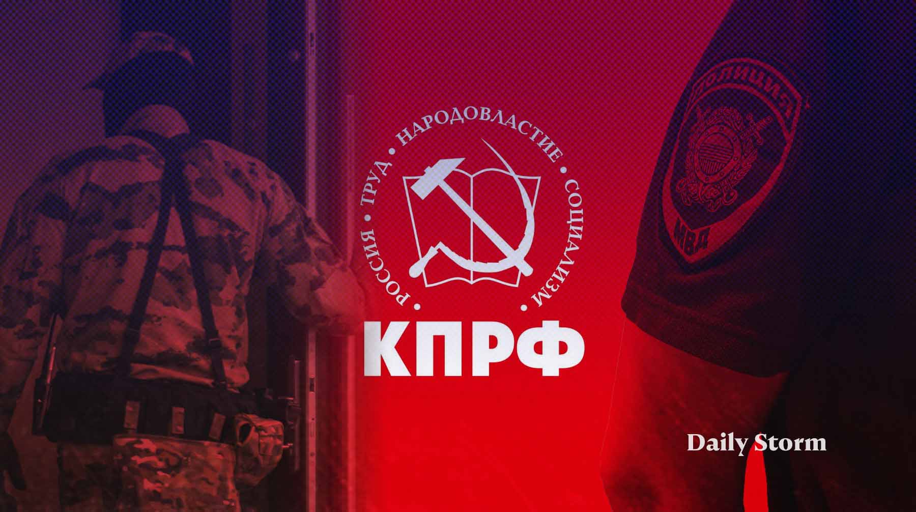 Сам депутат Токарев заверил, что визит связан с критикой губернатора Артамонова, как и недавние обыски в липецком обкоме Коллаж: Daily Storm