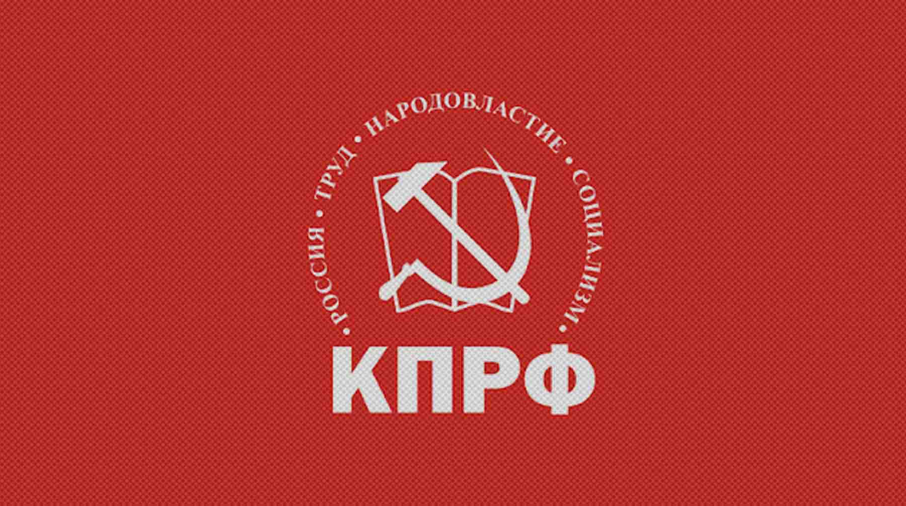 Первый секретарь этого обкома считает, что причина в недовольстве главы региона критикой с их стороны Фото: Соцсети