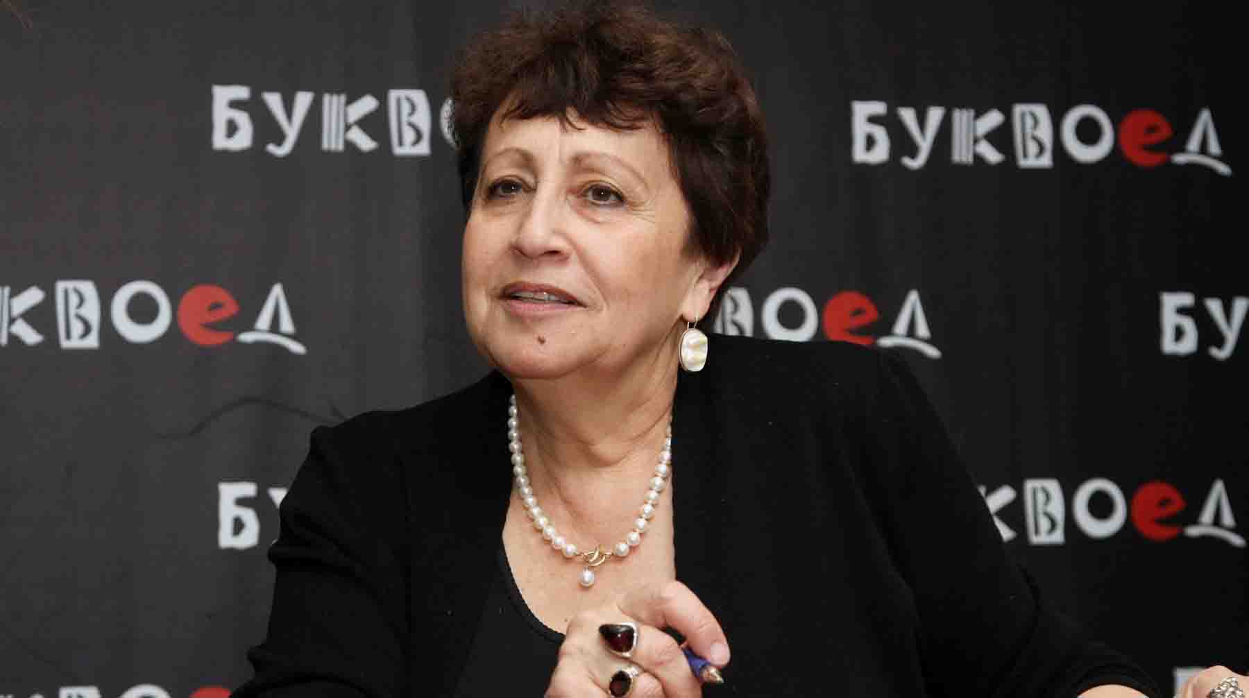 Дина Рубина