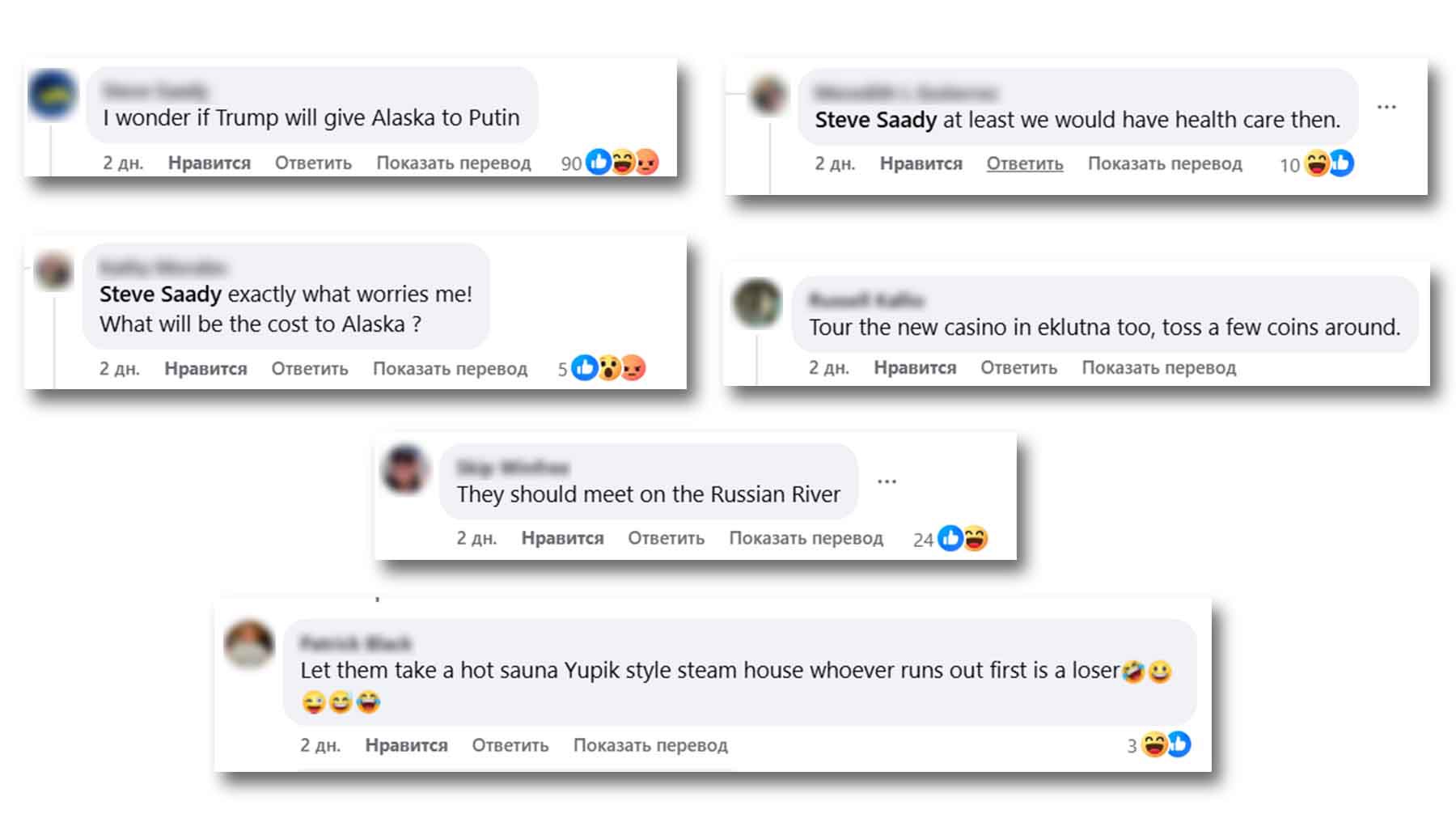 Скриншот: Daily Storm