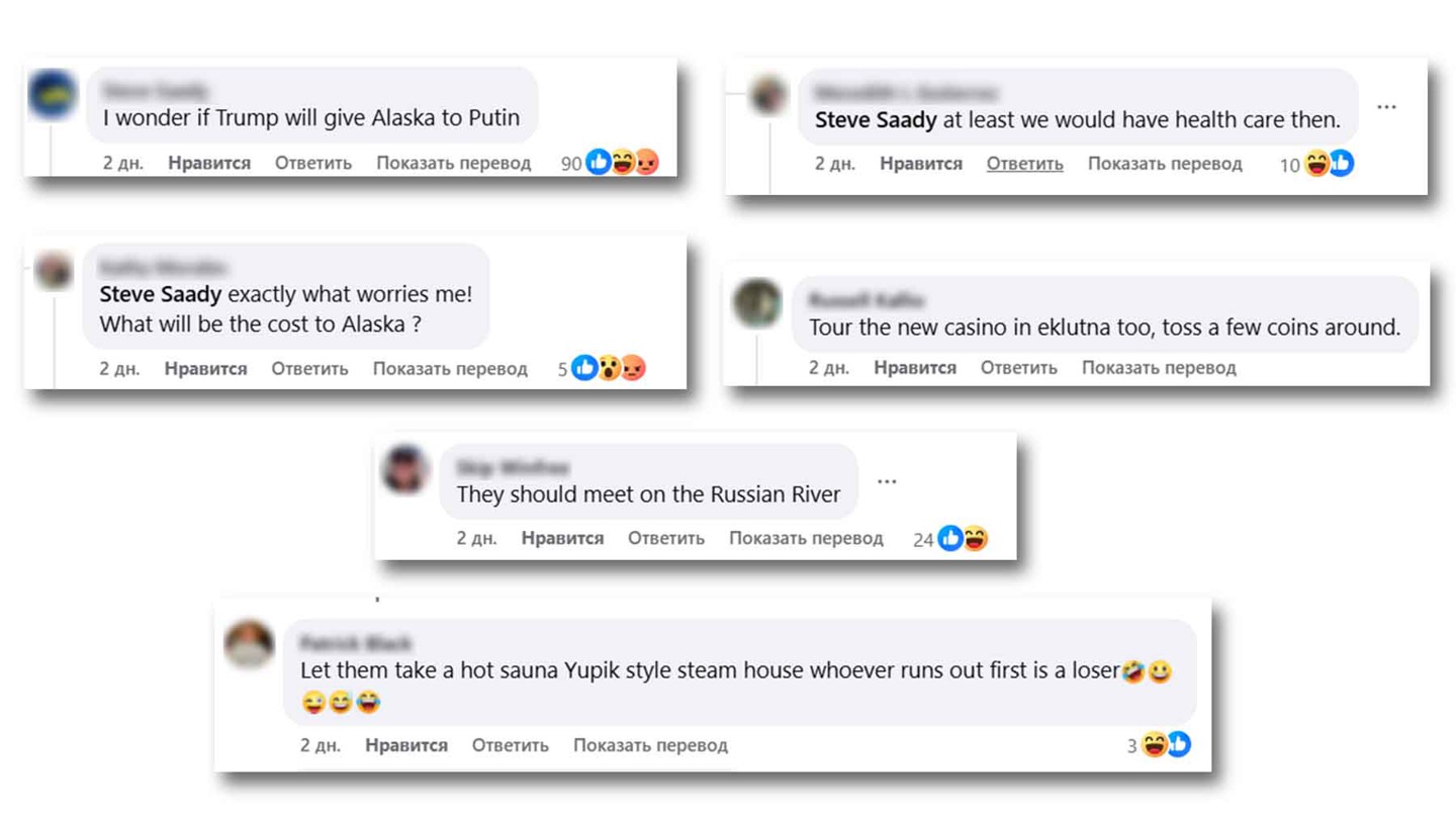Скриншот: Daily Storm