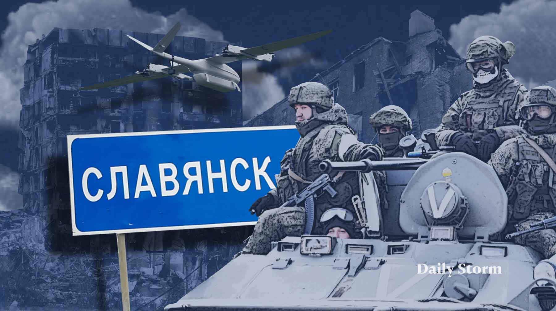 Западные аналитики утверждают, что ближайшие часы будут иметь решающее значение Коллаж: Daily Storm