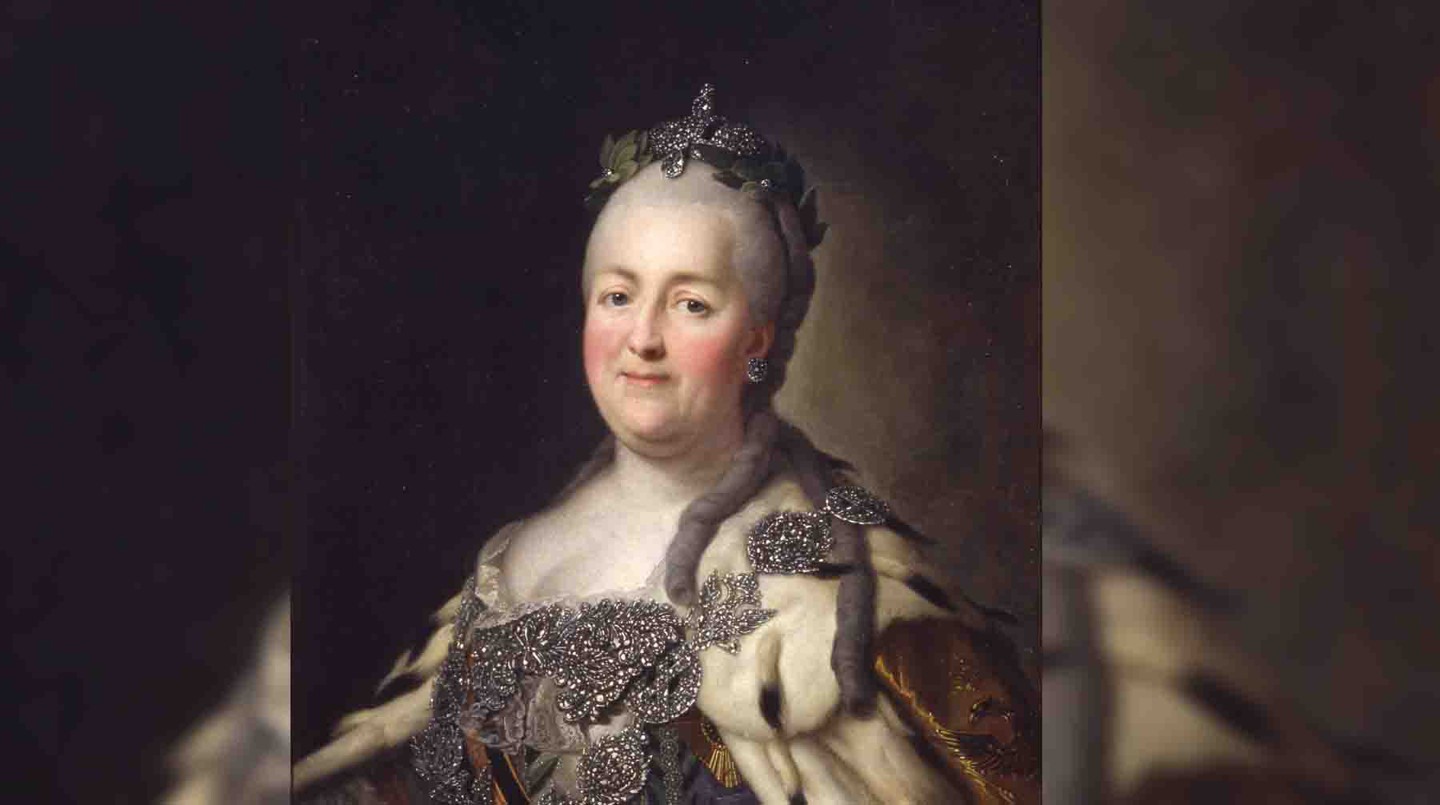 Екатерина II