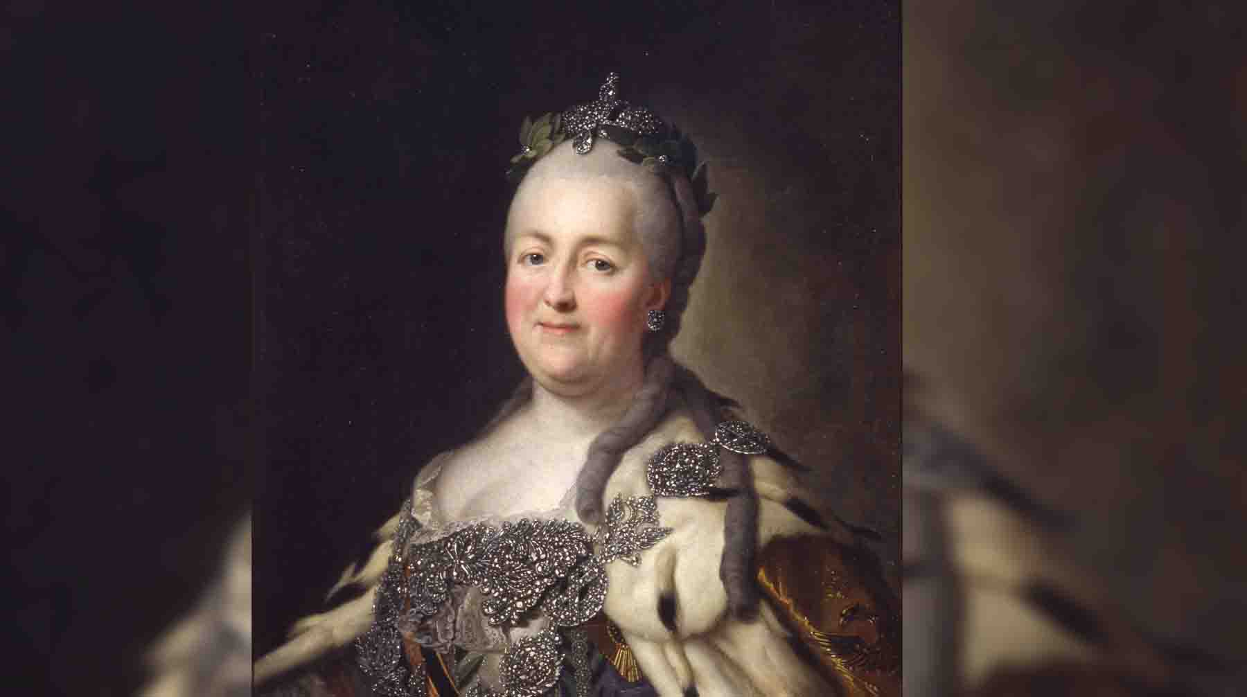 Екатерина II