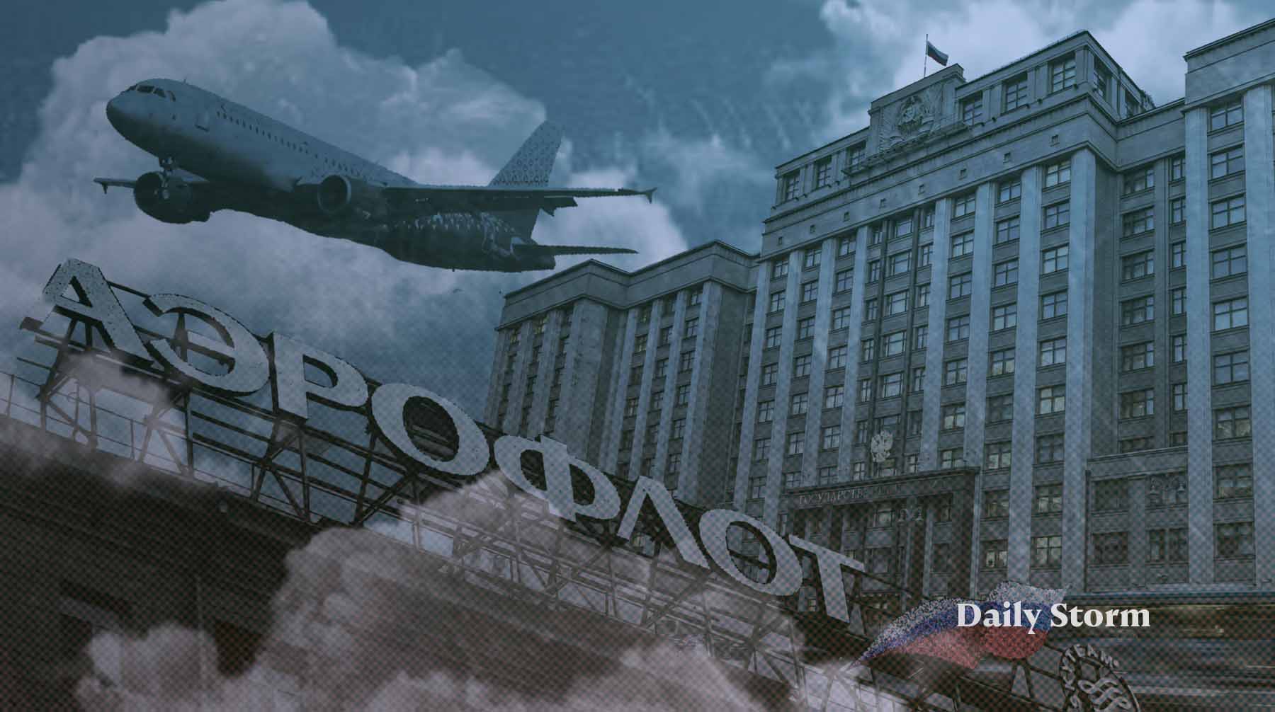 В компании назвали новую услугу сервисной функцией, а не мерой поддержки Коллаж: Daily Storm