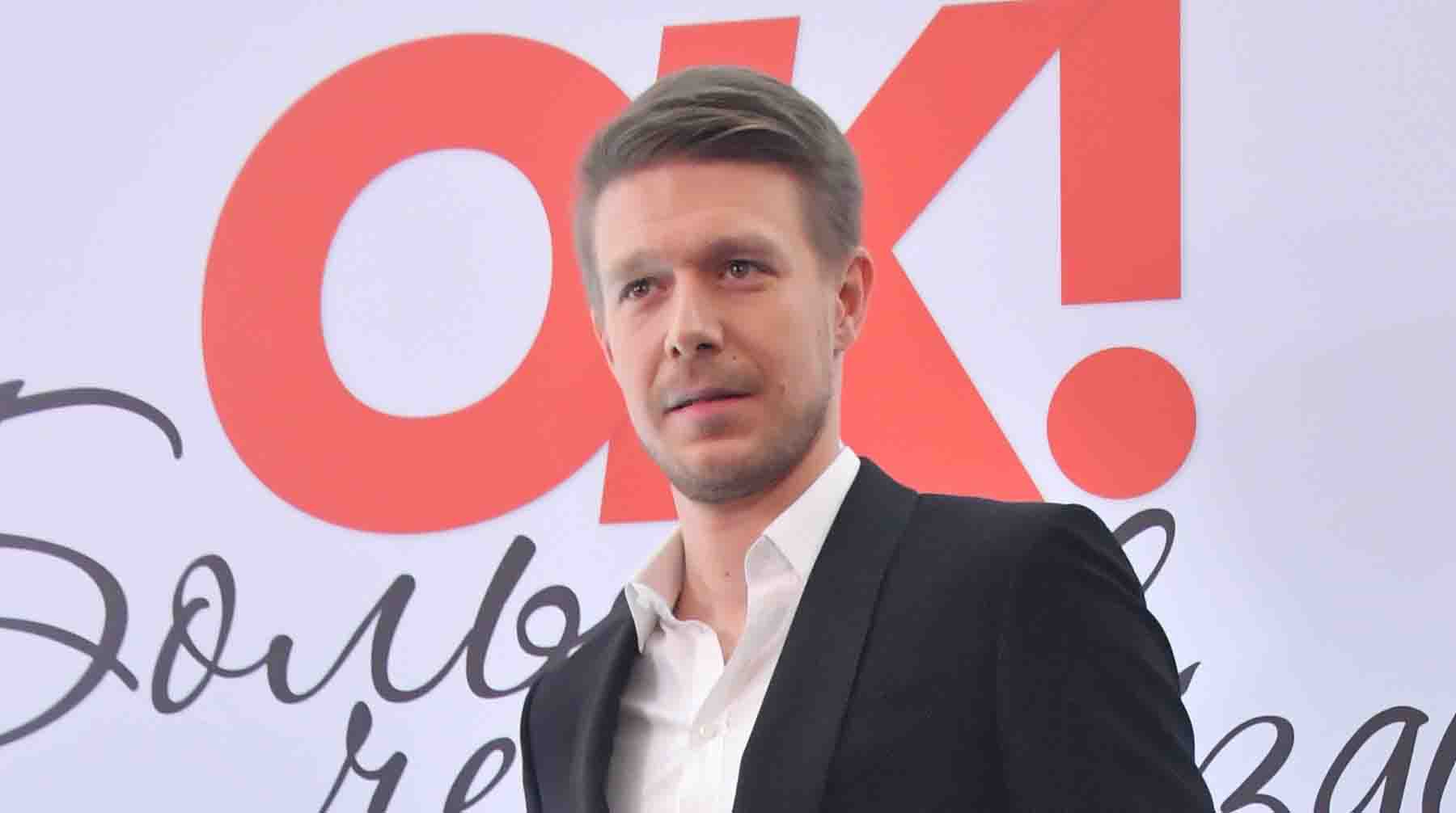 Никита Ефремов