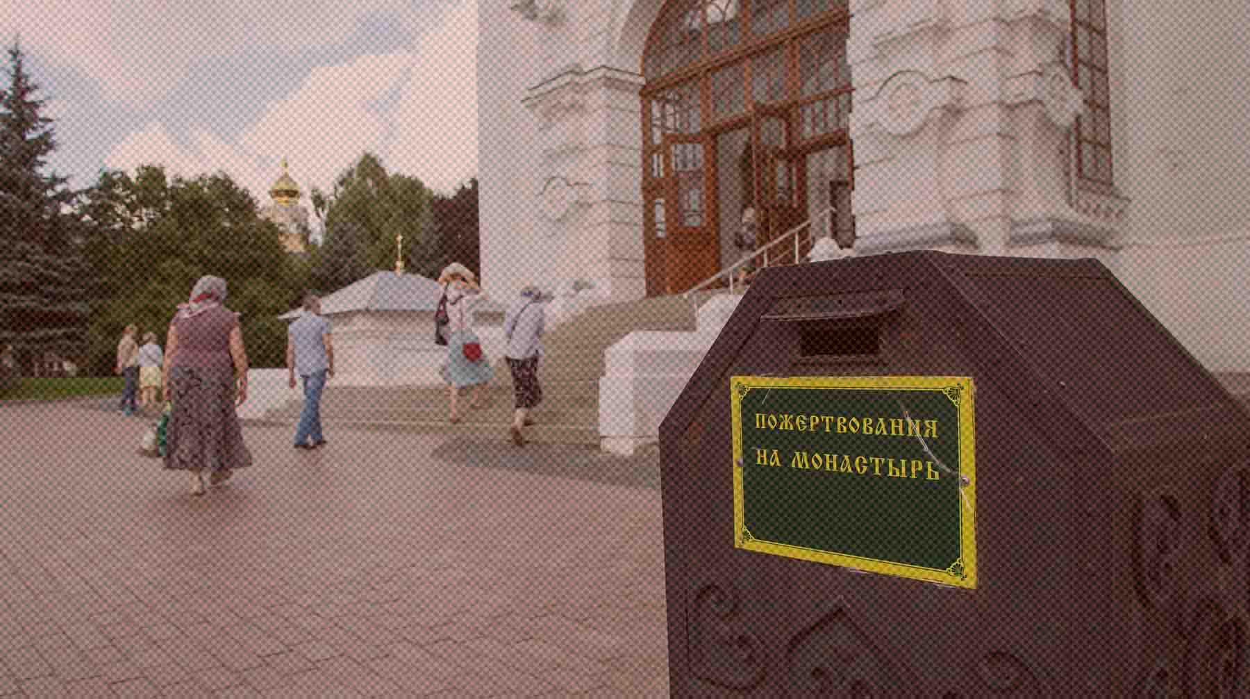 Муфтий и геше поддержали добровольные пожертвования и высказали мнение о скандальном предложении иркутского священника. Фото: Global Look Press / Илья Галахов