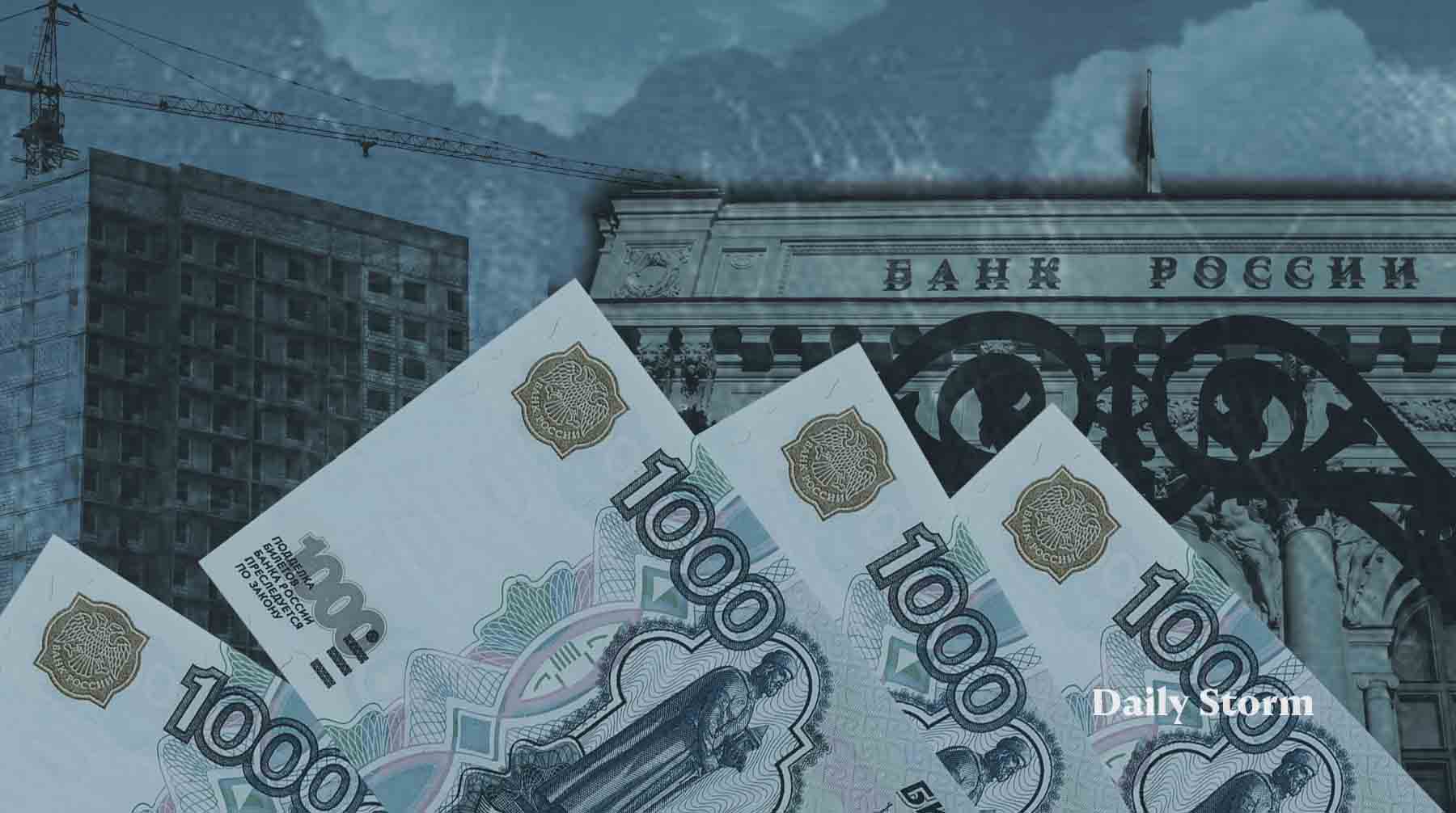 Это третье подряд снижение «ключа» с начала смягчения денежно-кредитной политики Коллаж: Daily Storm