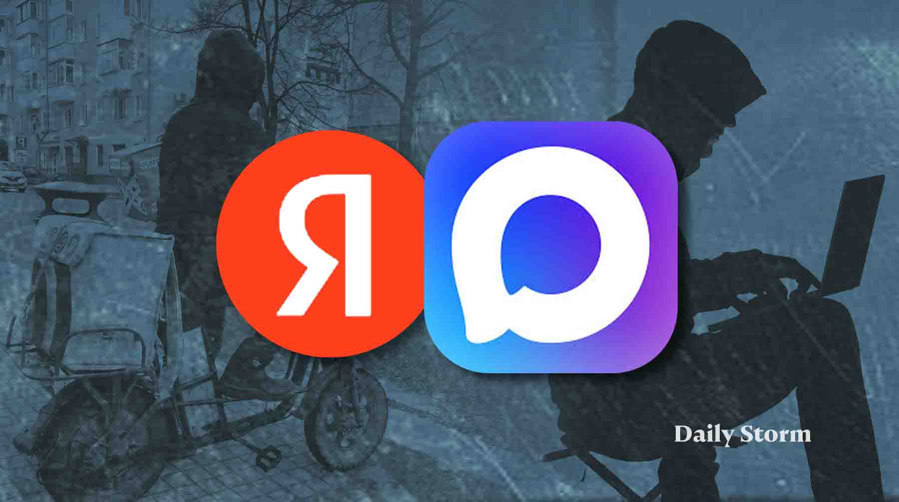 Dailystorm - «Алло, это доставка «Яндекса»: новый способ мошенничества замечен в мессенджере МАХ
