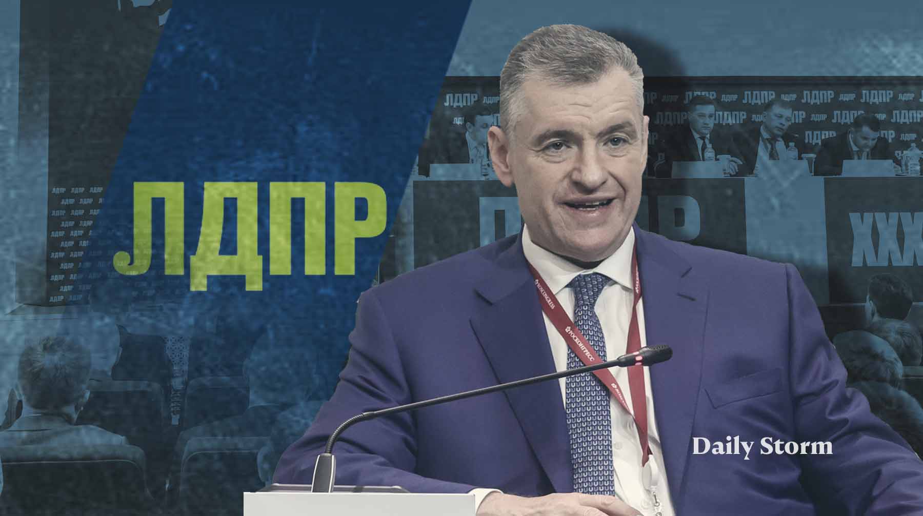 Либерал-демократы обсудили стратегию развития и переизбрали Леонида Слуцкого председателем Коллаж: Daily Storm