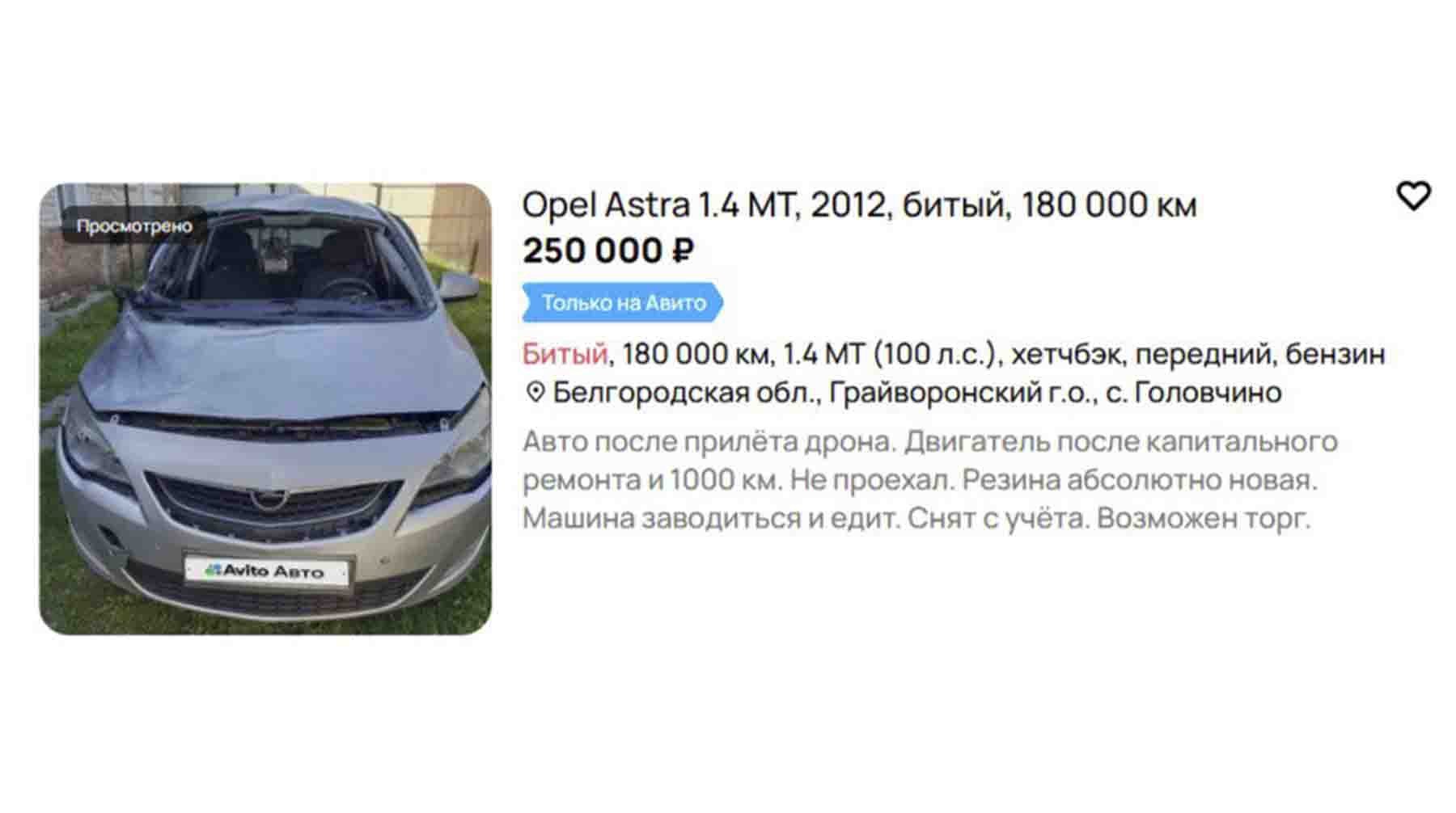 Скриншот: Daily Storm
