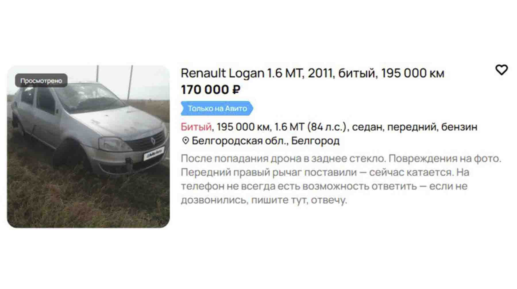 Скриншот: Daily Storm