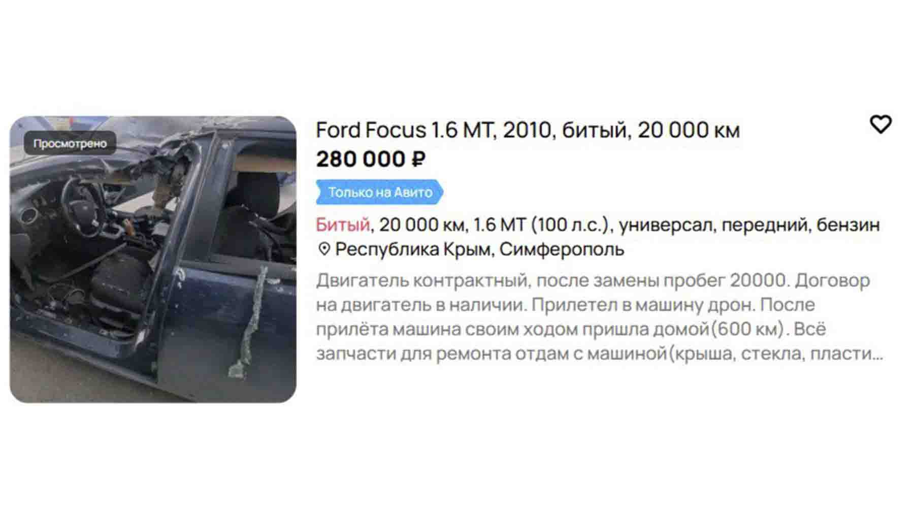 Скриншот: Daily Storm