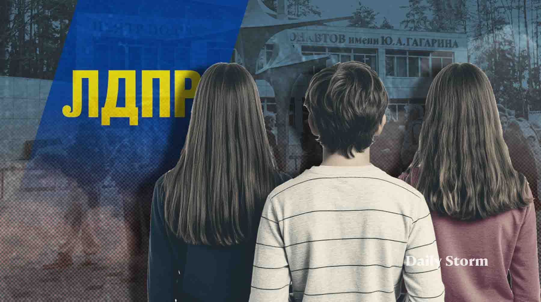 Партия продолжит поддерживать творческие центры и детские коллективы исторических регионов, подчеркнул Леонид Слуцкий Коллаж: Daily Storm