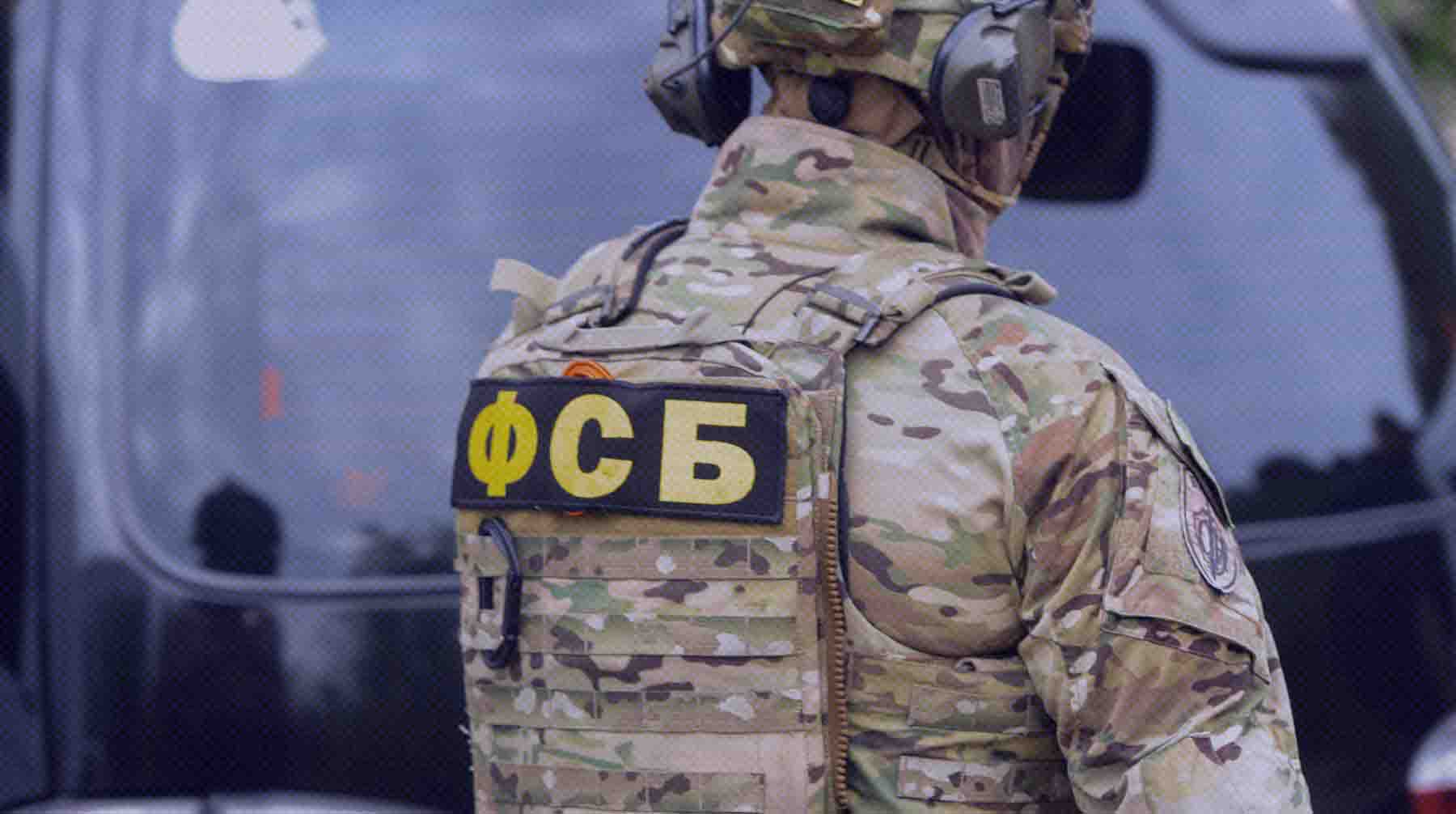 По информации ФСБ, преступники действовали при координации украинских спецслужб Фото: Global Look Press / Вадим Ахметов