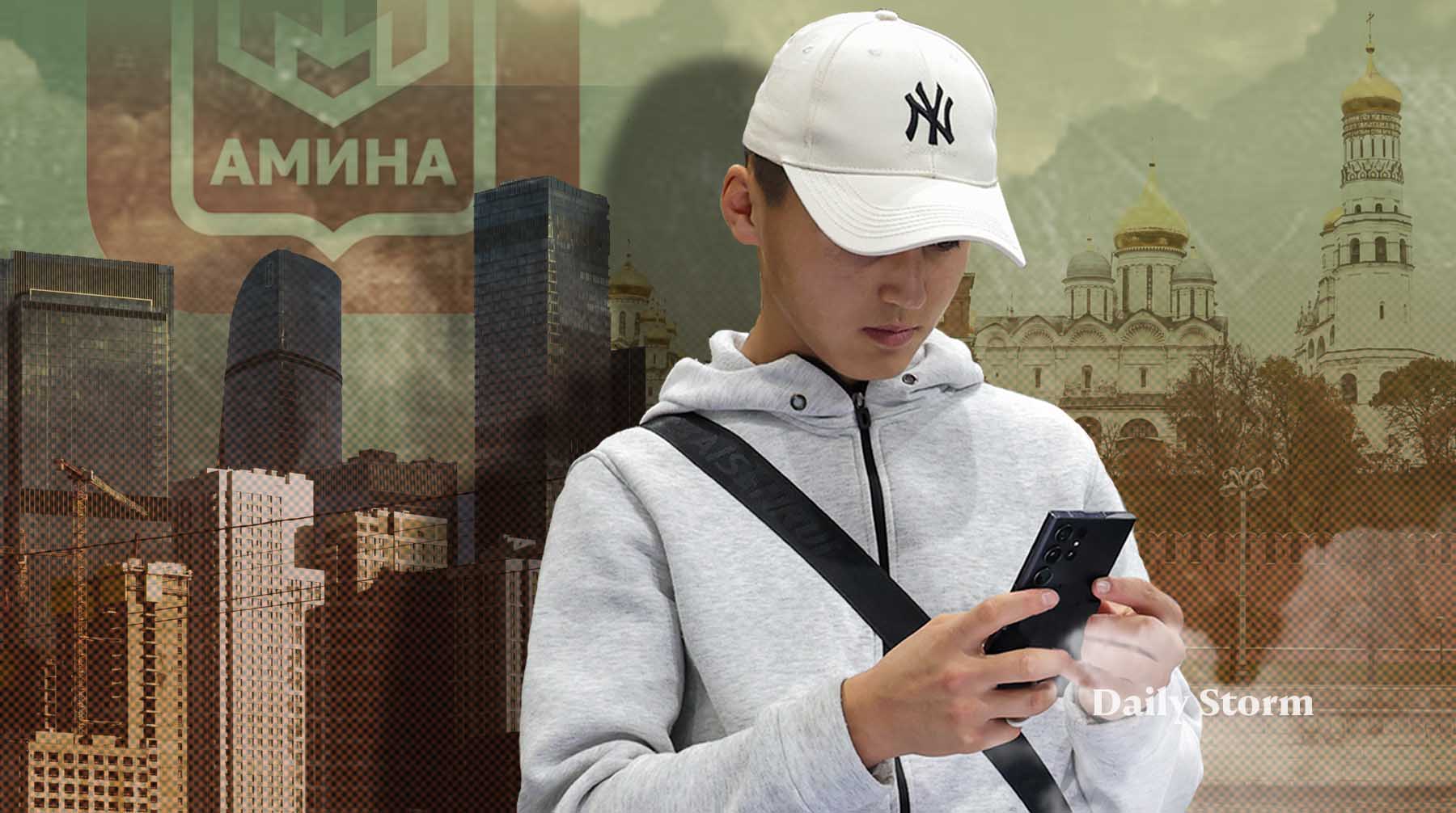 В МВД рассказали, как приложение «Амина» позволит сделать Москву еще безопаснее