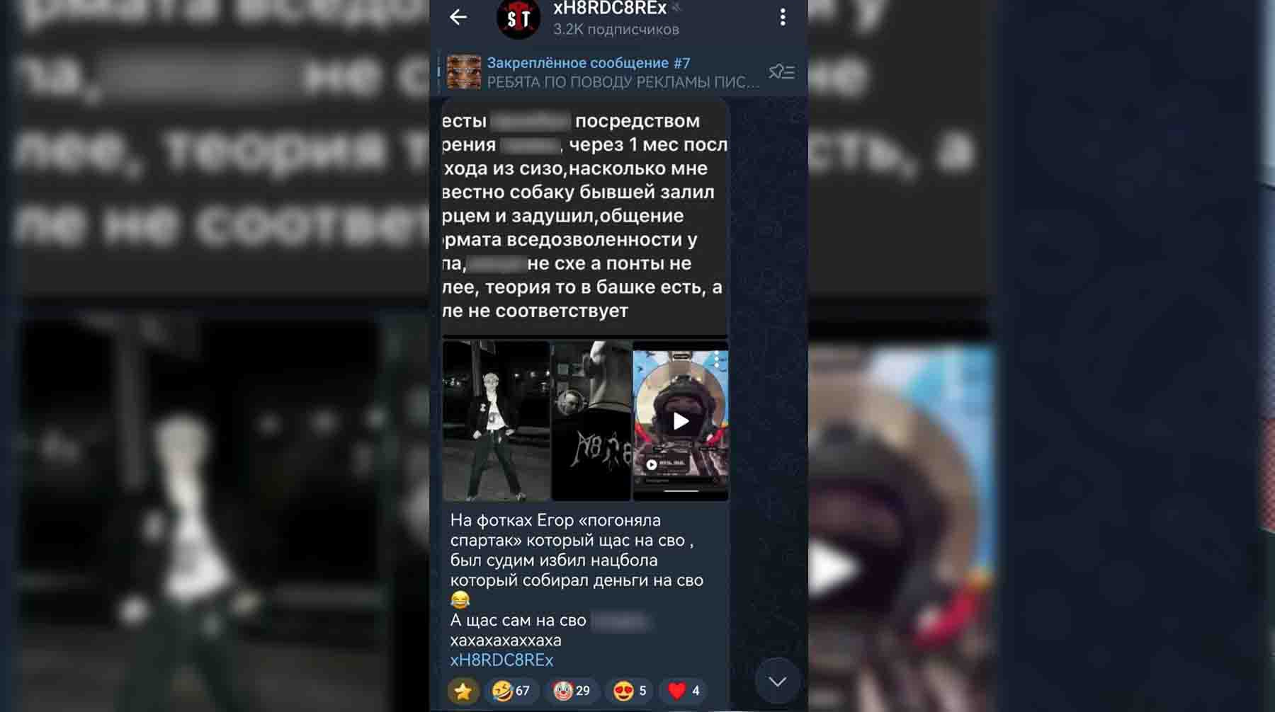 Скриншот: Daily Storm