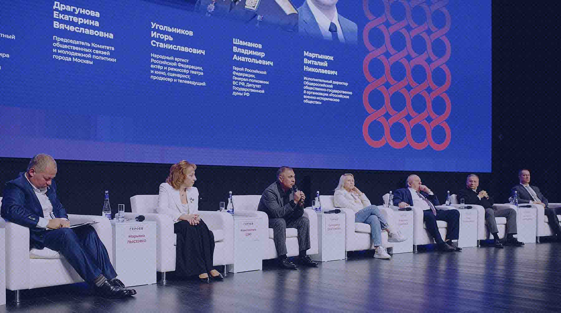 Он стал площадкой для открытого диалога Фото: Пресс-служба Комитета общественных связей и молодежной политики Москвы