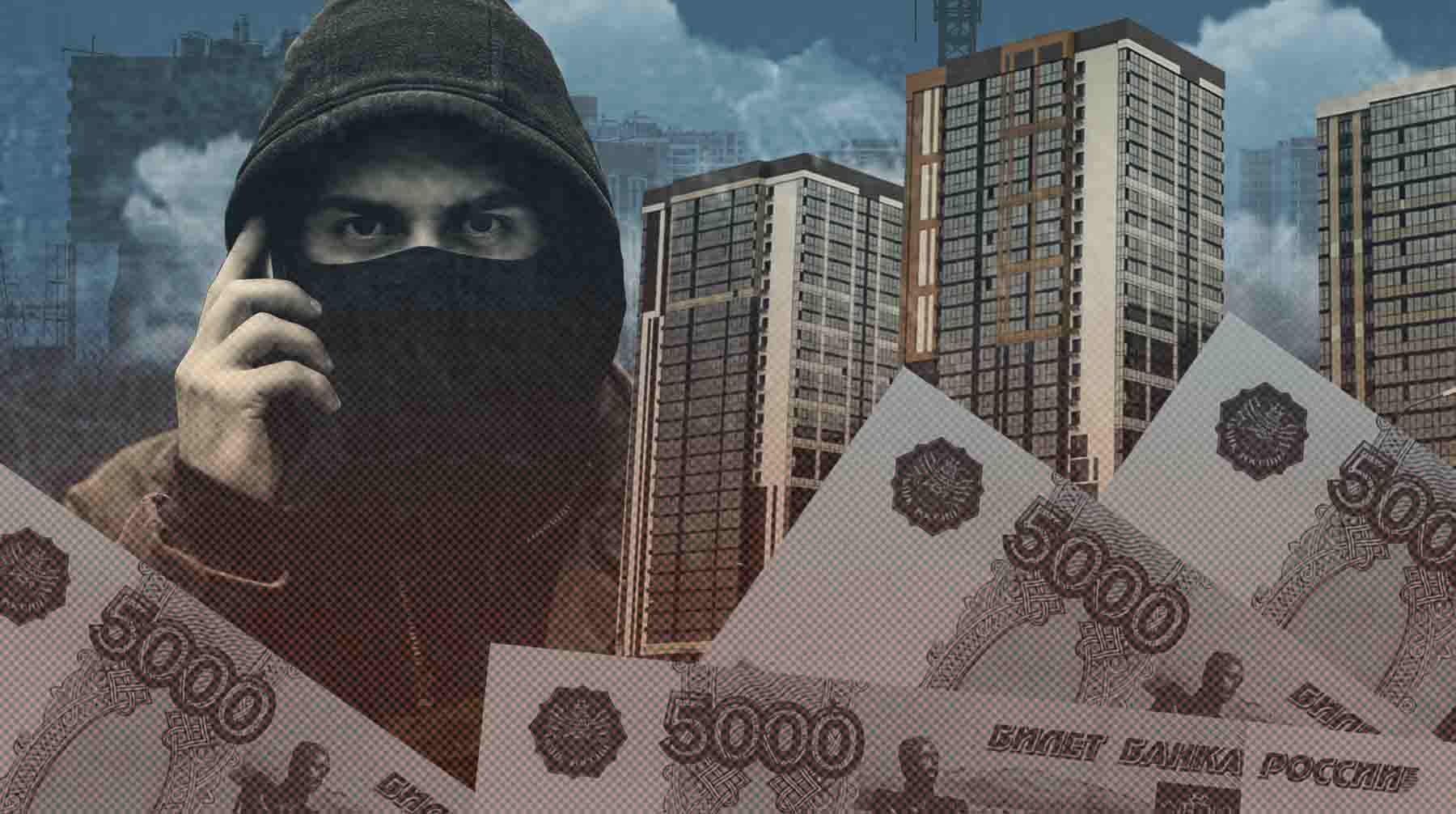 Кому удается получить компенсацию за мошеннические сделки и почему большинство остается ни с чем Коллаж: Daily Storm