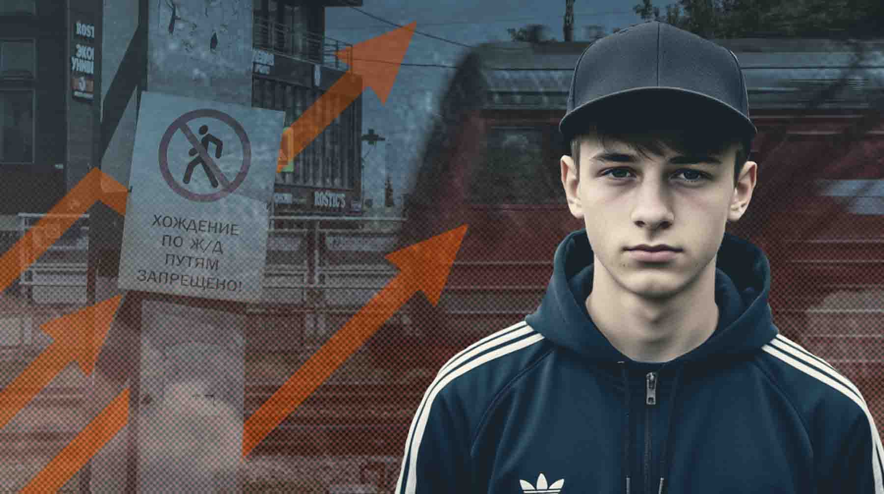 Почему опасное увлечение стремительно набирает популярность среди подростков и как соцсети вовлекают детей Коллаж: Daily Storm