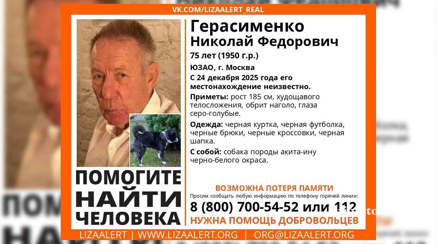 Фото: Соцсети