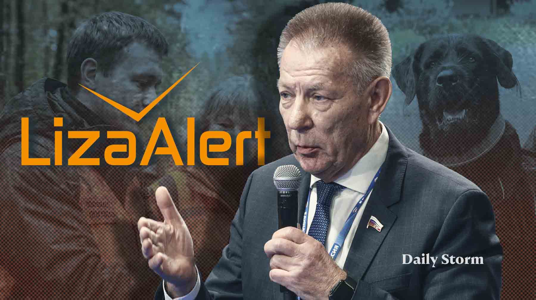 Последний раз его видели по камерам в другом конце города. Поисками занимаются волонтеры «ЛизаАлерт» Коллаж: Daily Storm