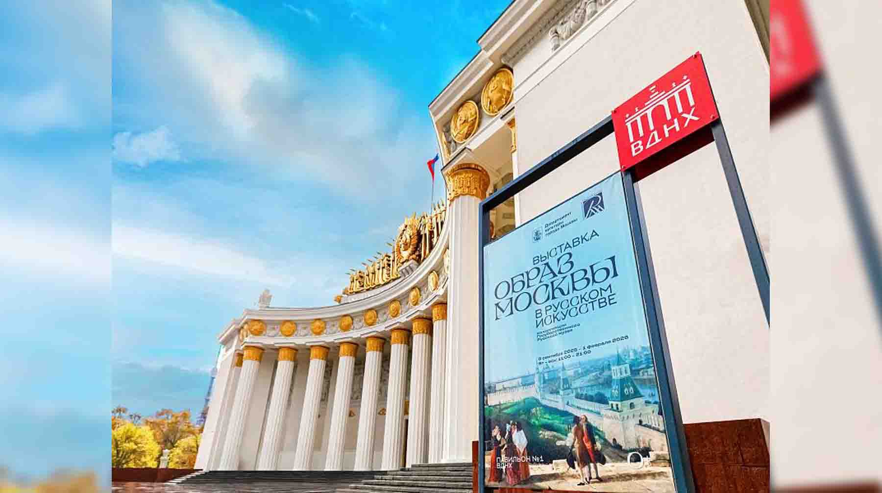 Фото: Мосфото