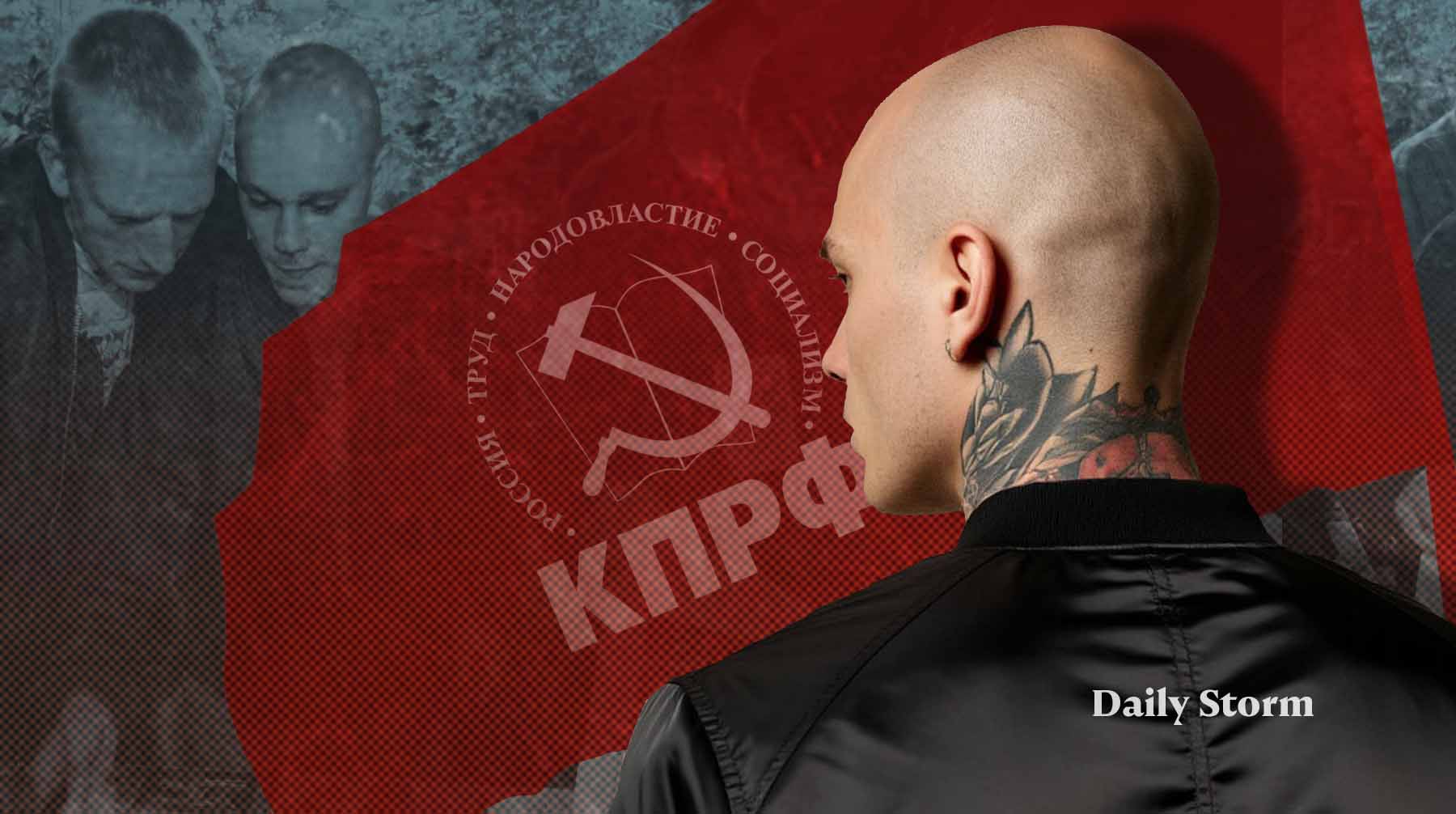 Как панки и «красные скинхеды» с городских окраин привносят в компартию андеграунд и учатся легально бороться с неонацистами Коллаж: Daily Storm