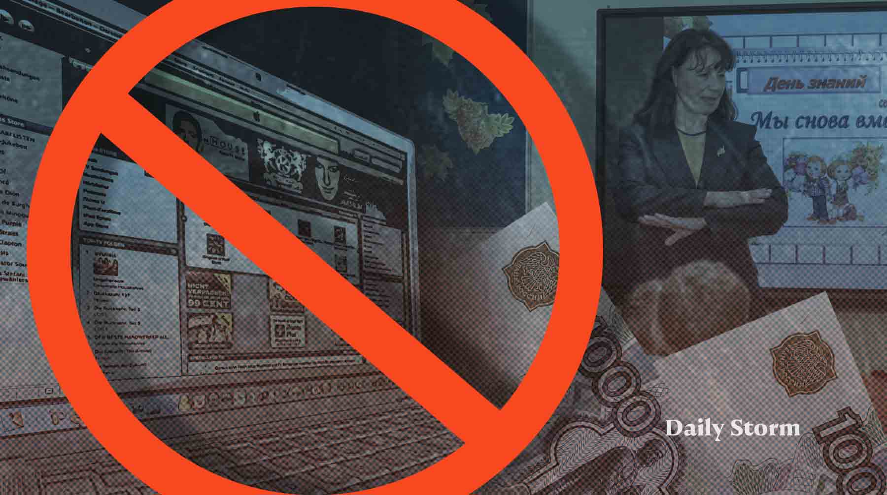 С инициативой выступили в Минпросвещения, заявив, что хотят повысить мотивацию учеников к самостоятельному освоению программ Коллаж: Daily Storm