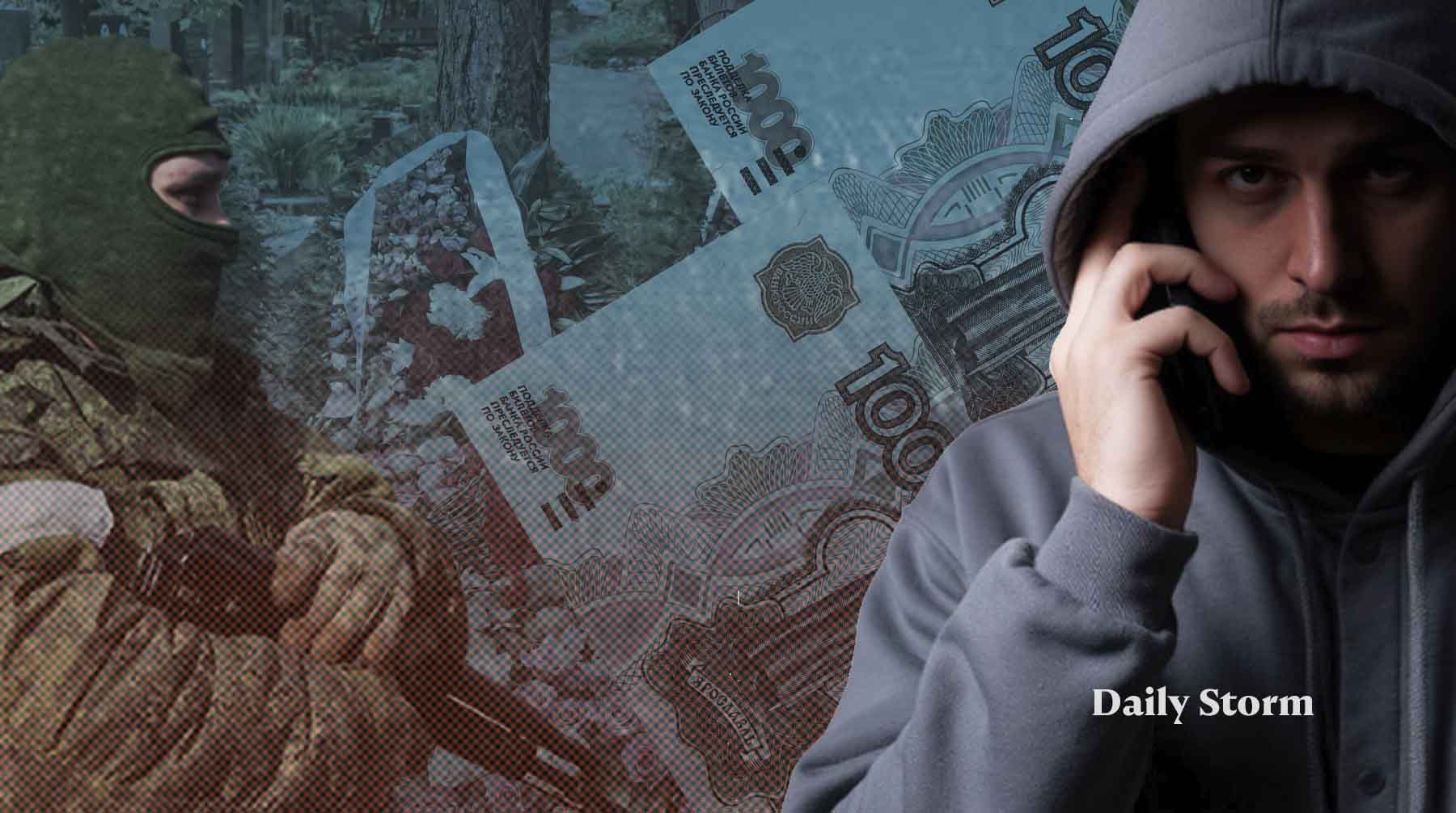 Жительница Кузбасса вовремя спохватилась и оборвала разговоры с преступниками, а после вопроса «Чей Крым?» они бросили трубку Коллаж: Daily Storm