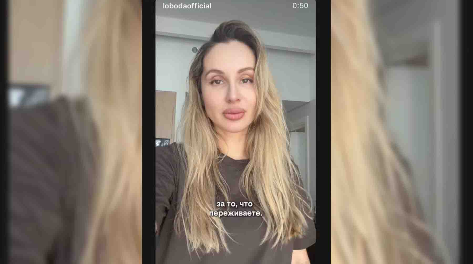 Светлана Лобода