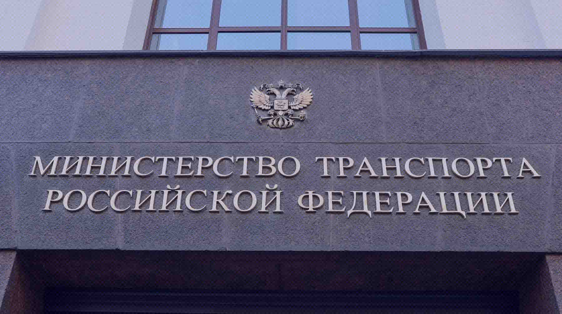 Минтранс РФ подтвердил атаку на танкер «Арктик Метагаз» в Средиземном море