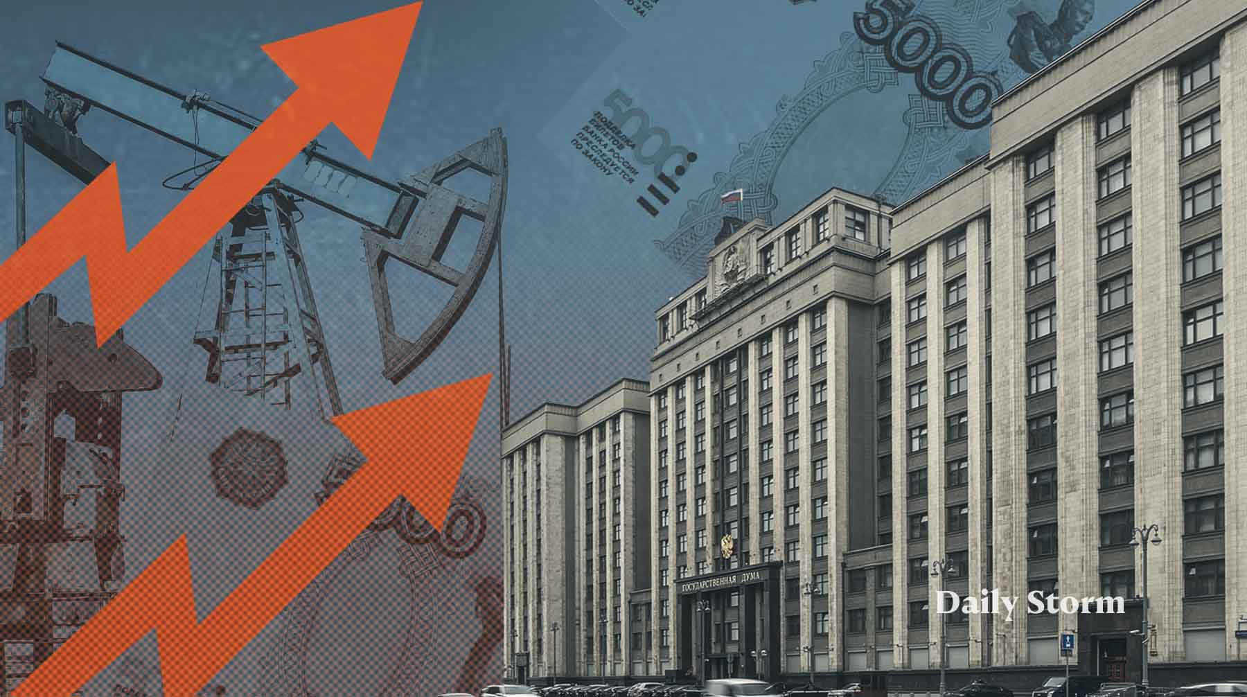 По оценкам финансистов, казна может получить от 1 до 1,5 триллиона рублей Коллаж: Daily Storm