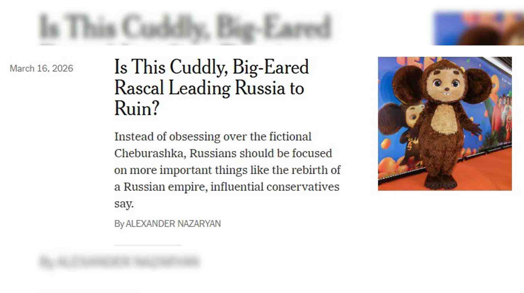 Скриншот: Daily Storm