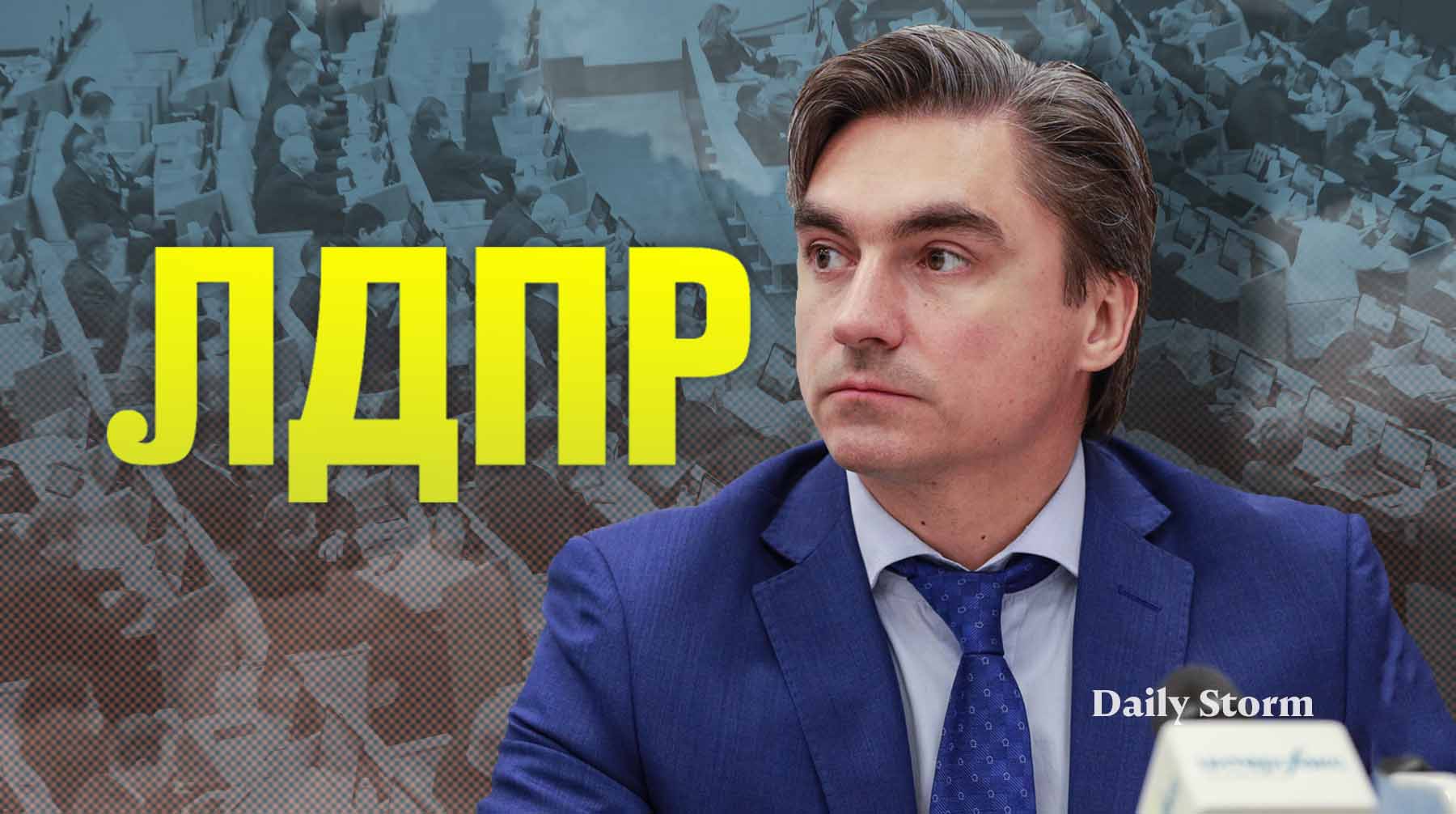 Парламентарий пока в раздумьях, стоит ли ему вообще продолжать карьеру и идти на выборы Коллаж: Daily Storm