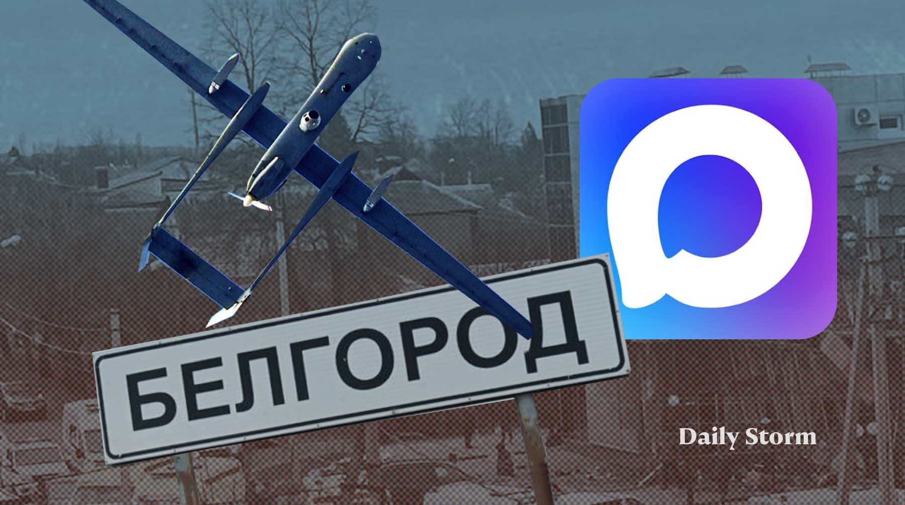 Губернатор Гладков связал отсутствие оповещений о ракетной опасности с зарубежным программным обеспечением Коллаж: Daily Storm