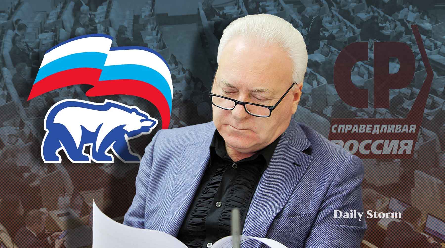 Его выдвижение от партии власти поддержали в Администрации президента, но эсерам это не понравилось Коллаж: Daily Storm