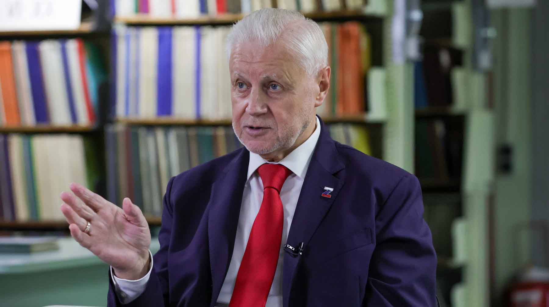 Сергей Миронов