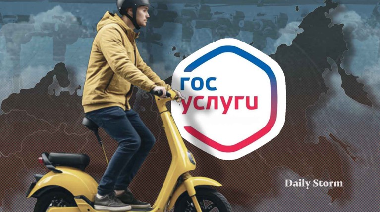 Яндекс, Whoosh и Юрент поддержали верификацию пользователей самокатов через Госуслуги