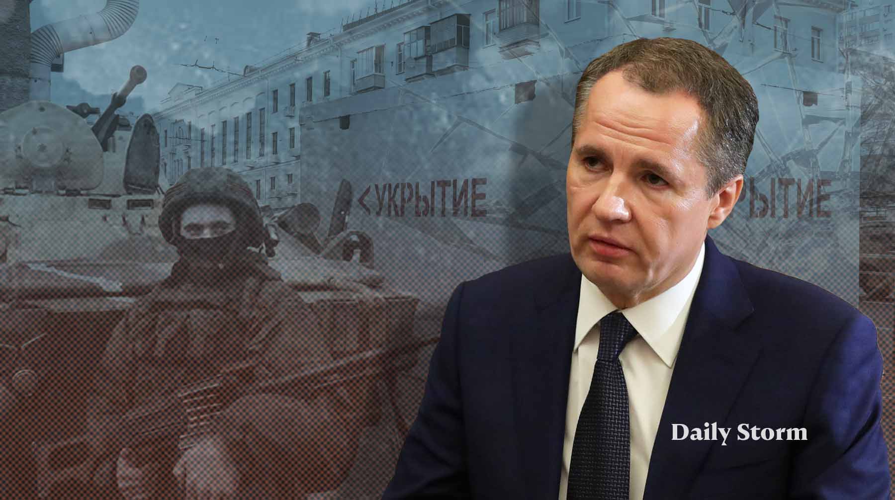 Dailystorm - В Белгородской области ждут с минуты на минуту отставку «пропавшего» Гладкова