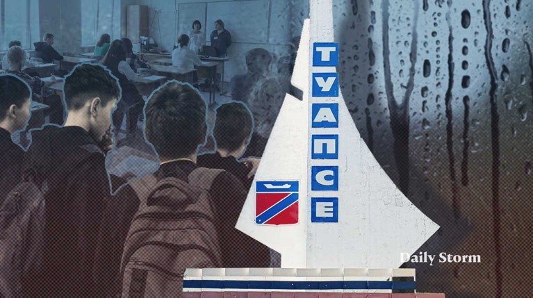 Глава Туапсе ответил на обвинения, что школьников гнали на занятия во время «нефтяных дождей»