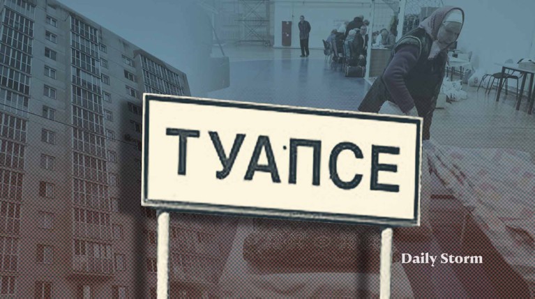 В Краснодарском крае владельцы недвижимости заявили, что готовы бесплатно пустить пожить в свои дома пострадавшие семьи