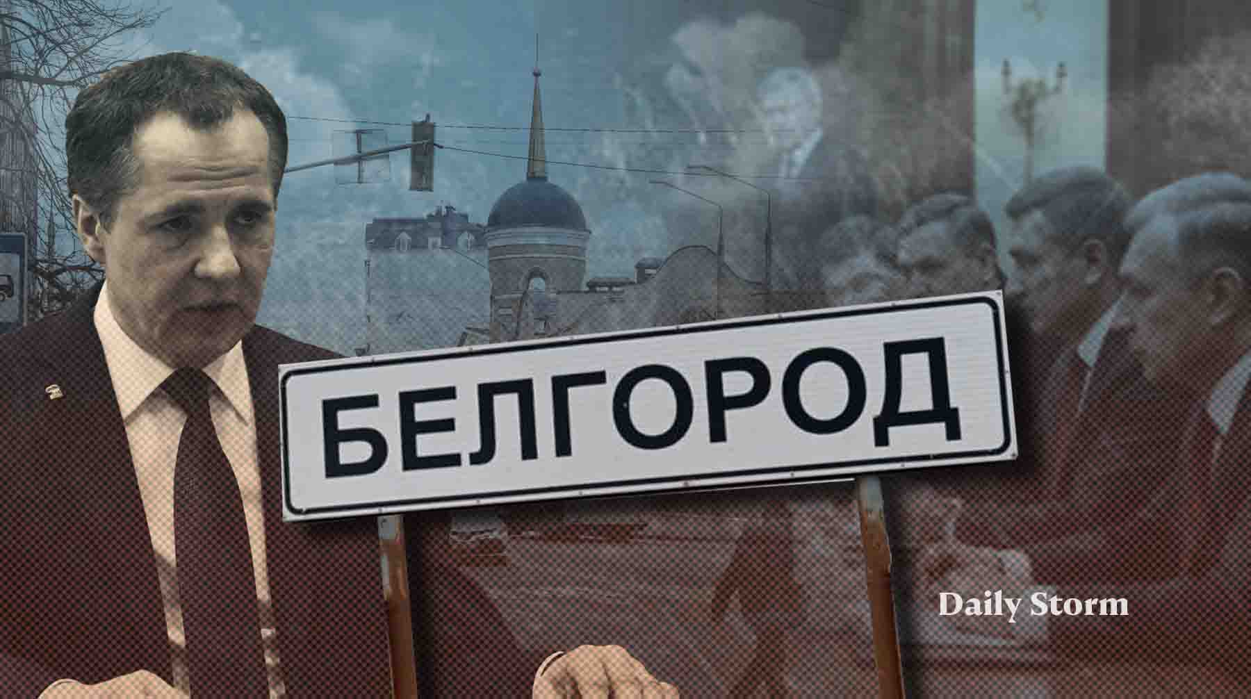В то же время новый глава Брянской области отправил правительство в отставку Коллаж: Daily Storm