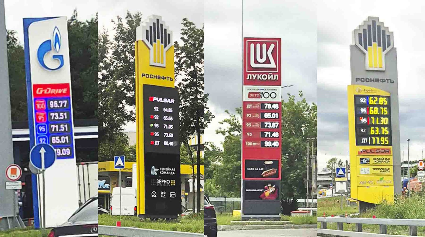 Столичные АЗС днем 18 июня