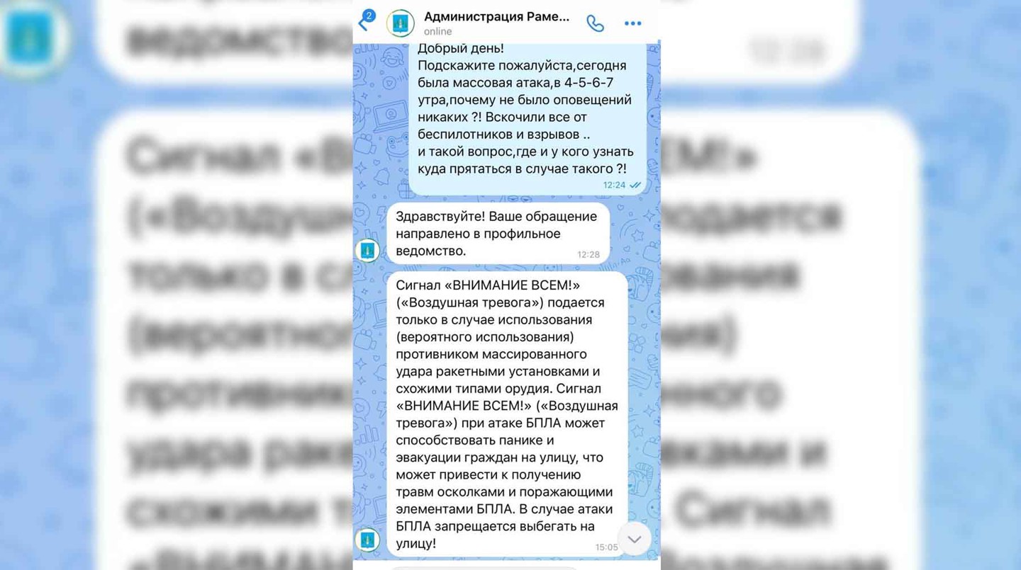 Скриншот: Daily Storm